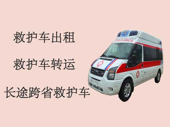 江阴120救护车出租转运病人